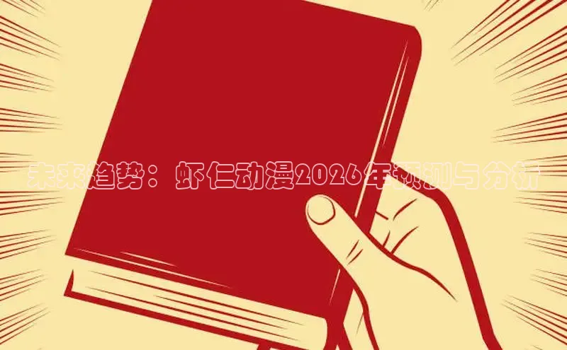 天天漫画韩漫免费阅读