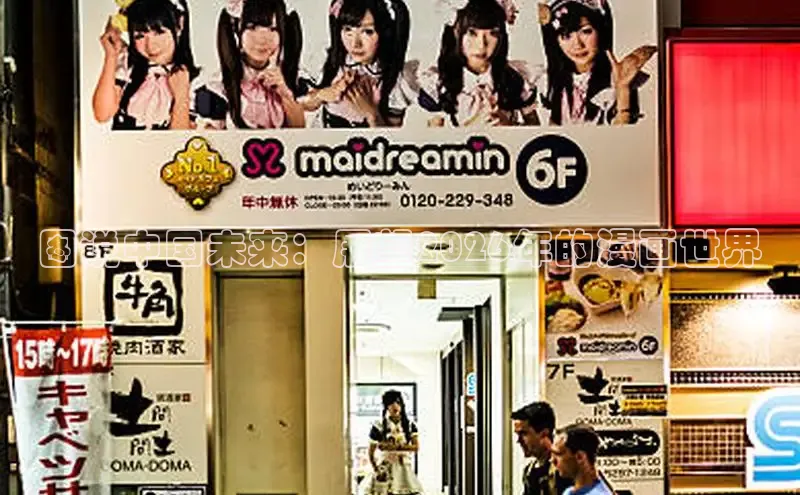 天天漫画免费阅读
