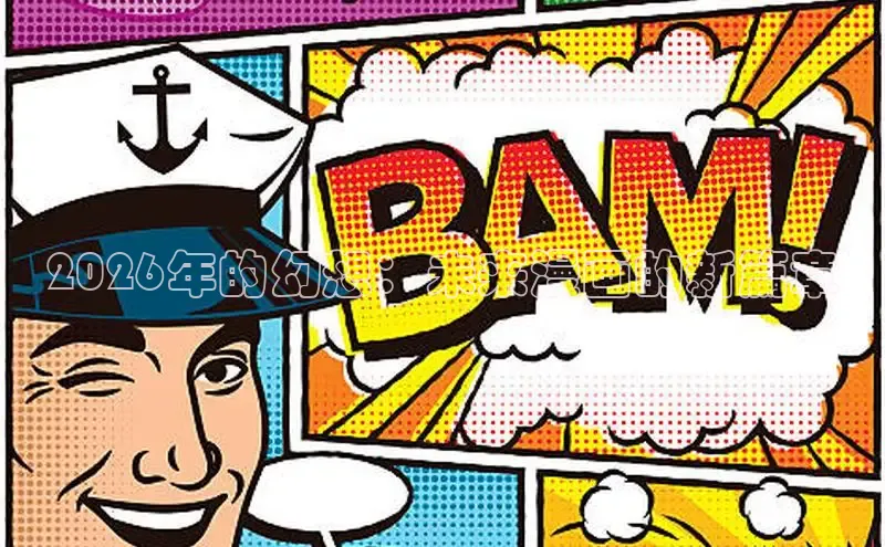 天天漫画网下拉式