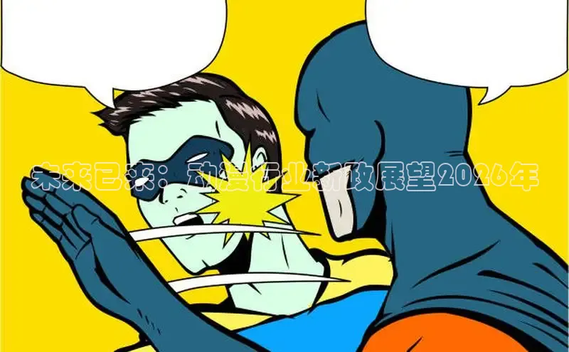 天天漫画在线观看免费漫画下拉式全